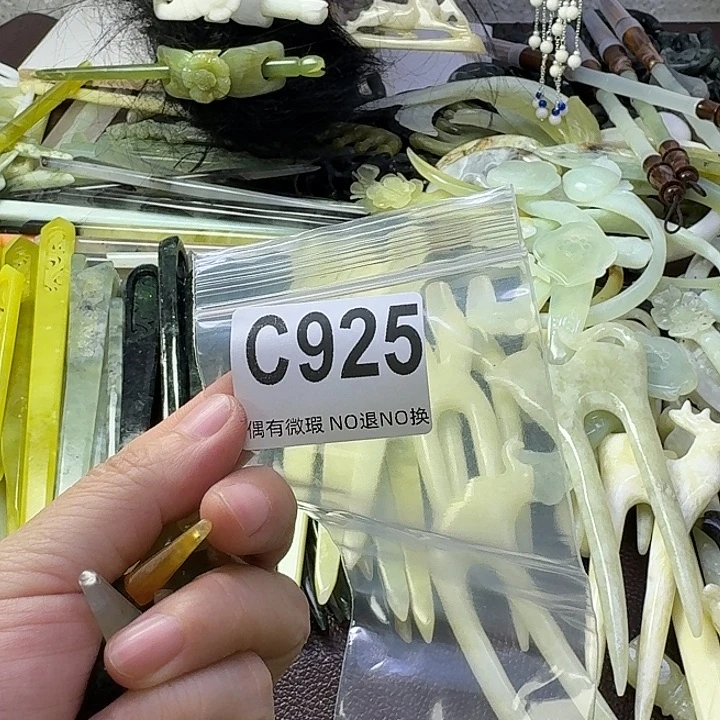 晓***米合金蛇纹石玉发饰