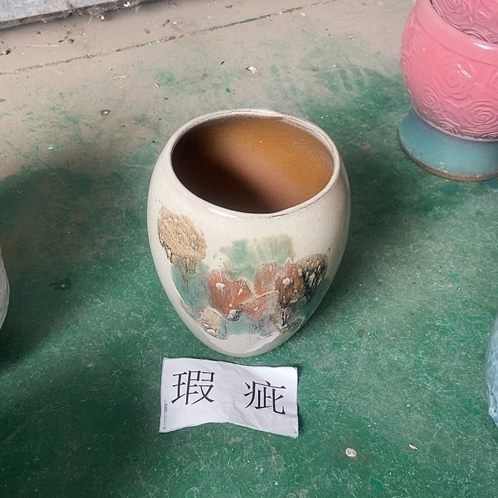口14。。。。。高21。。。。。。