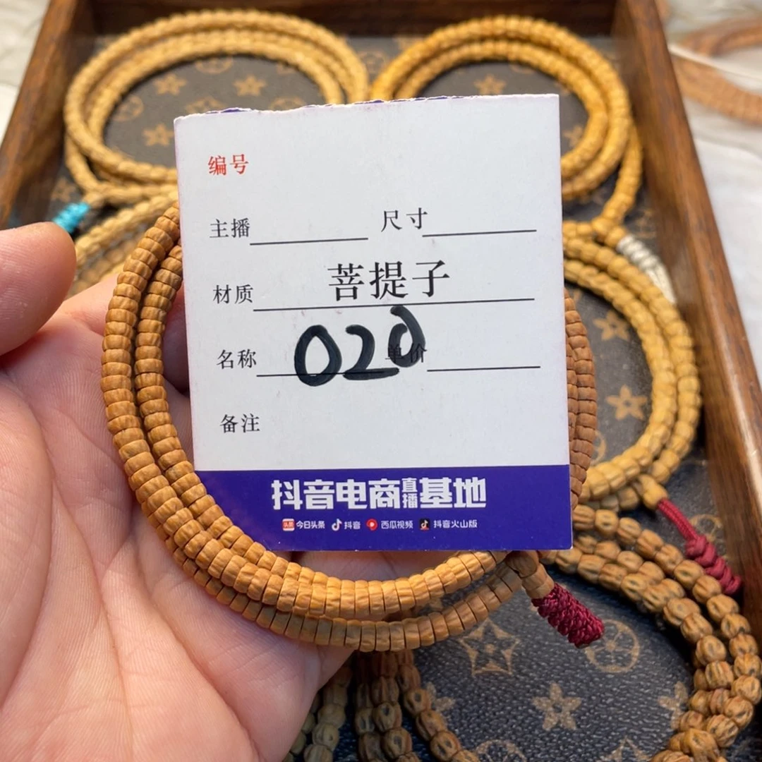 柏香籽/百香籽手串柏香籽多圈药片5➕尺寸021