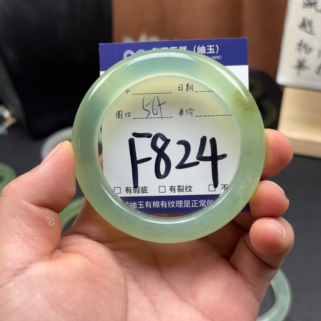 岫玉未镶嵌手镯手镯