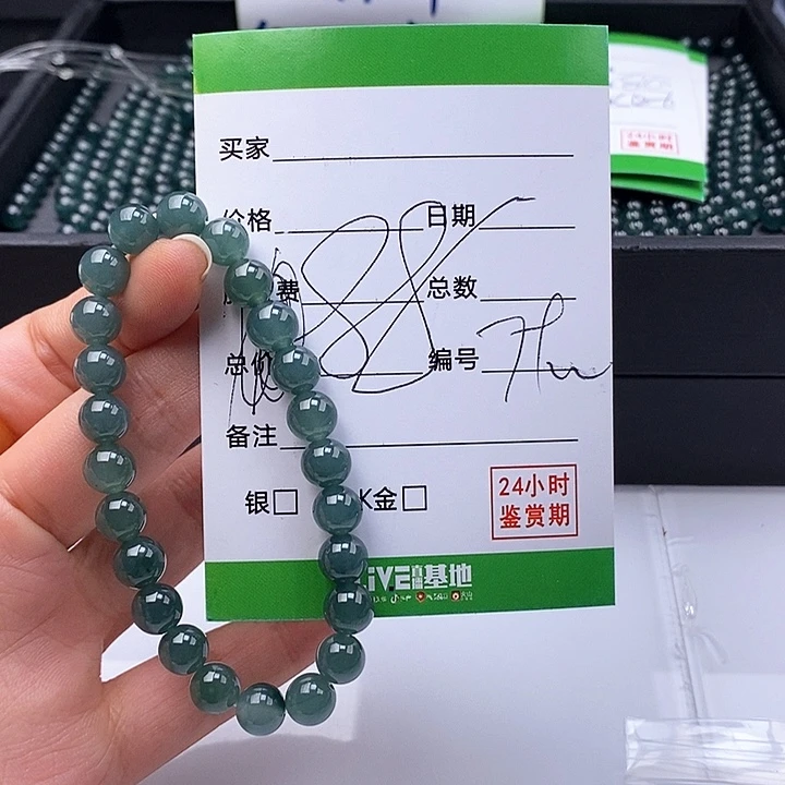 翡翠未镶嵌手链散珠多样性自选