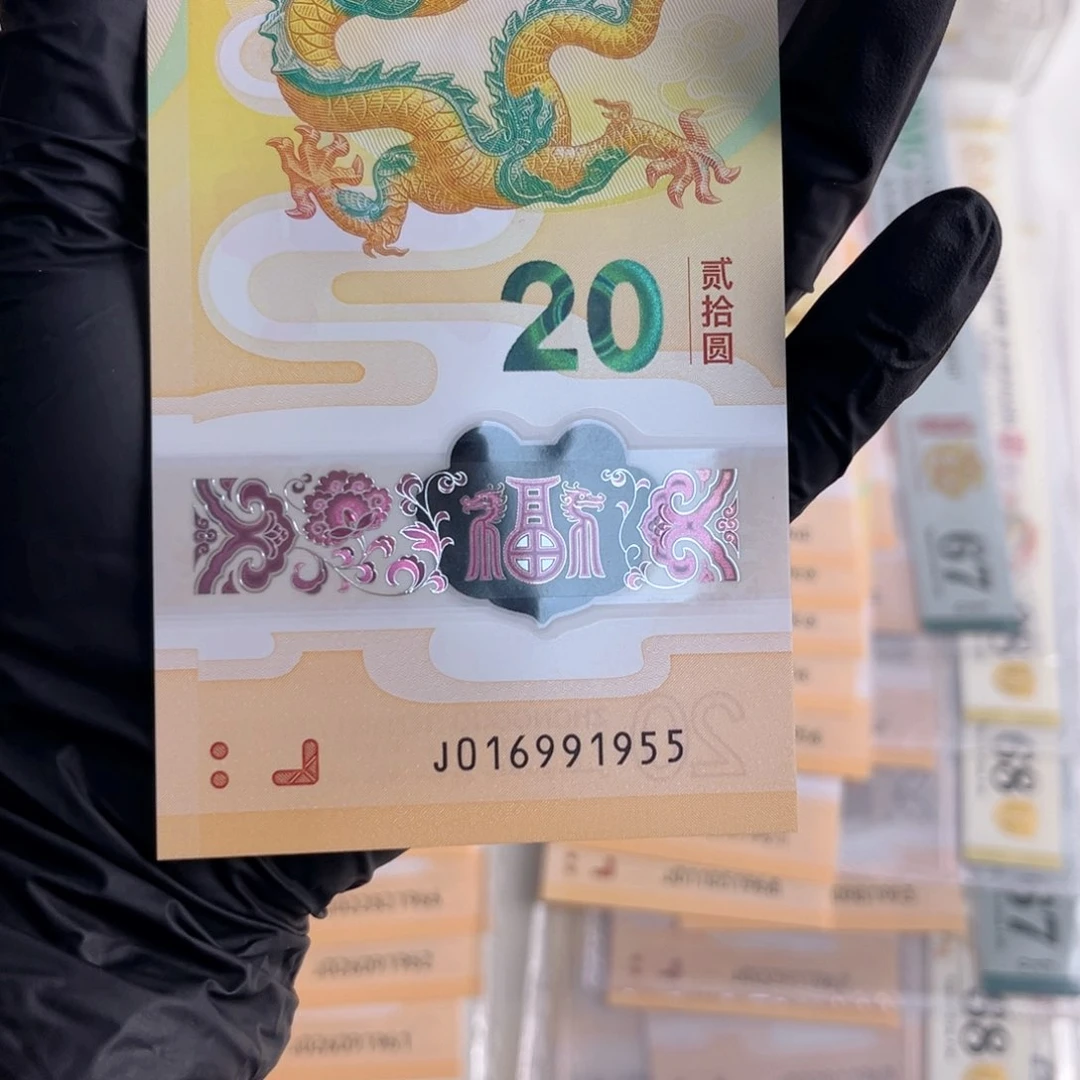 塑料繁**界016991955