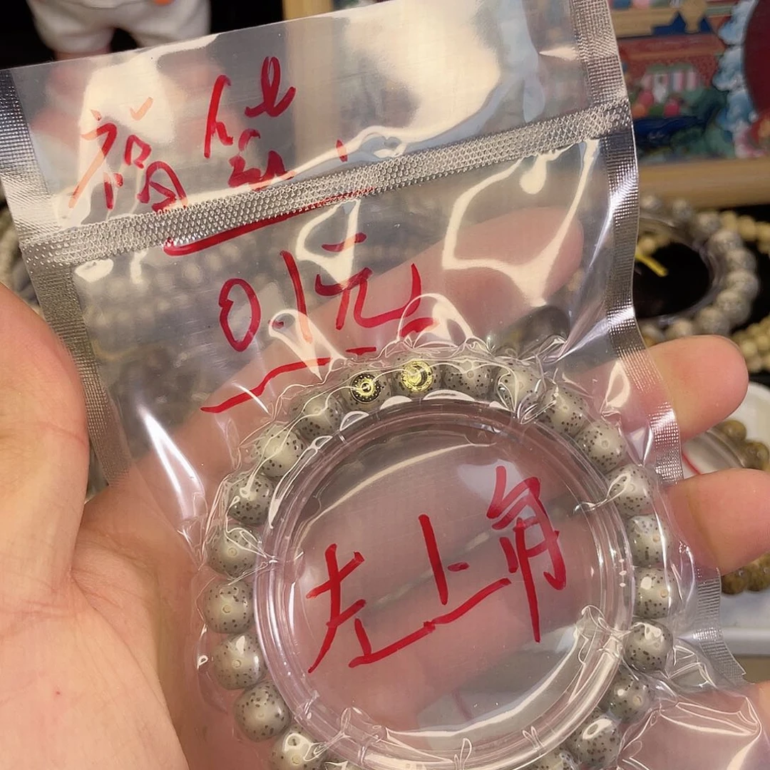 手串星月菩提萌*福袋双标