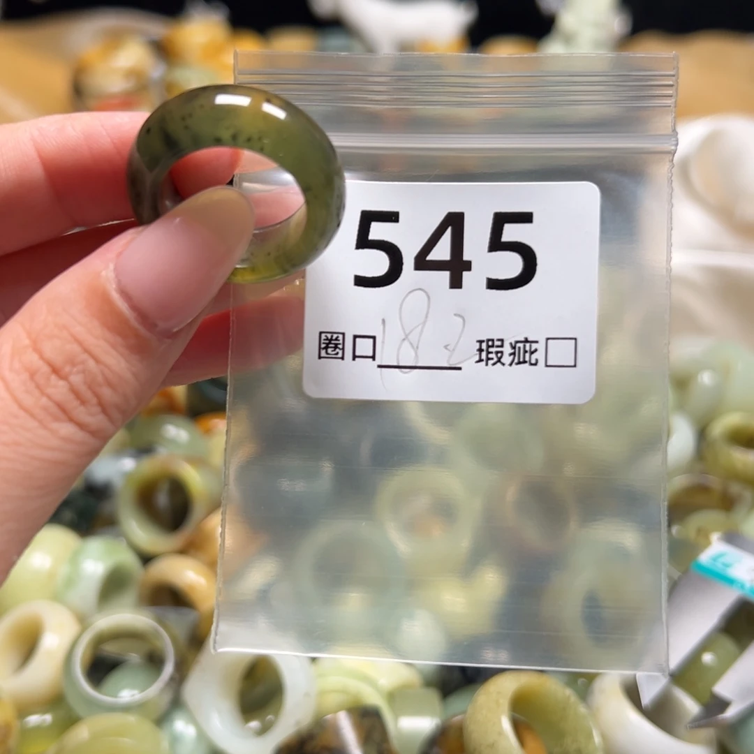 睡***好蛇纹石玉未镶嵌戒指