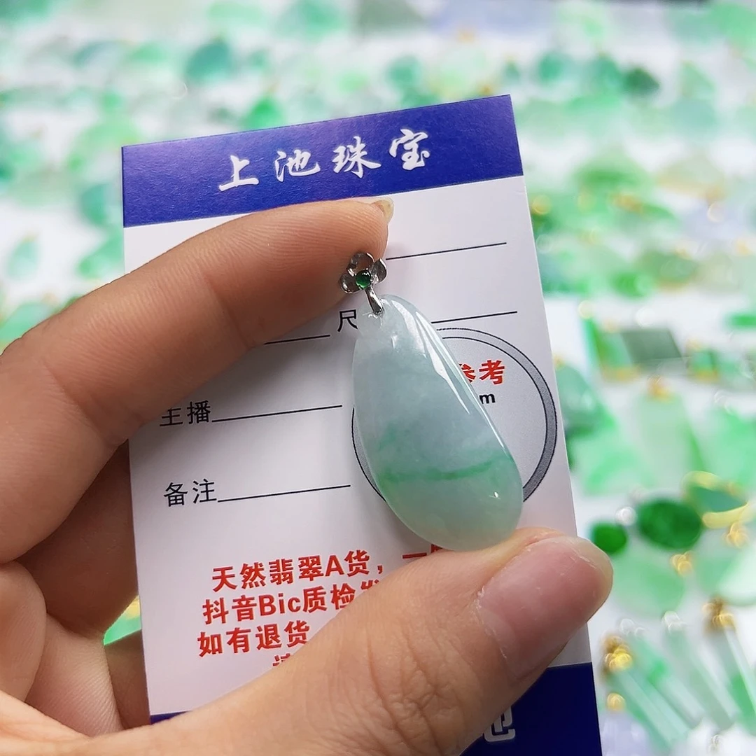 翡翠项链18K金镶嵌翡翠
