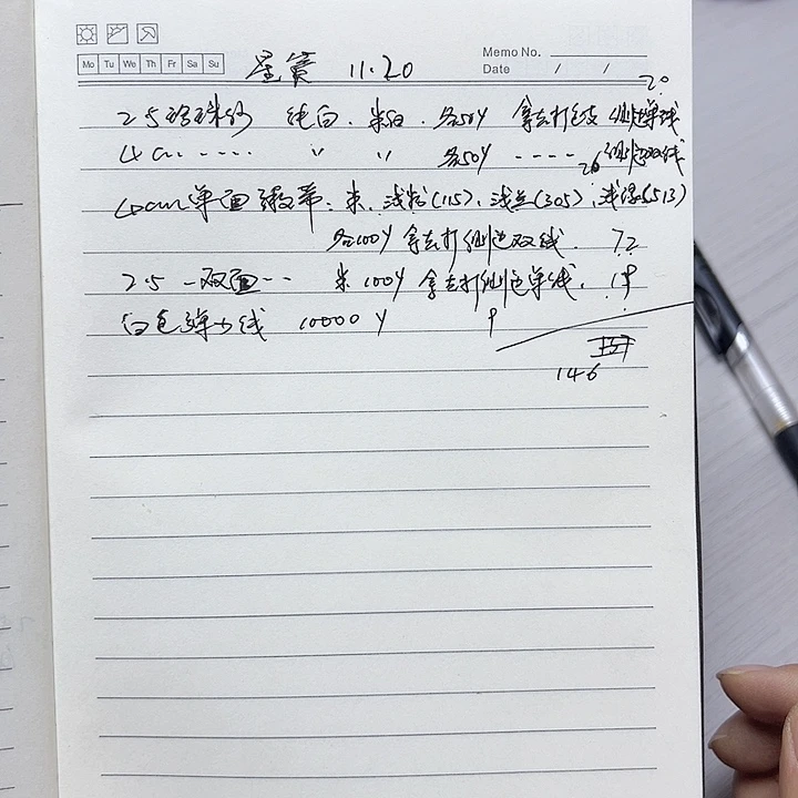 星宸材料一份蝴蝶结材料