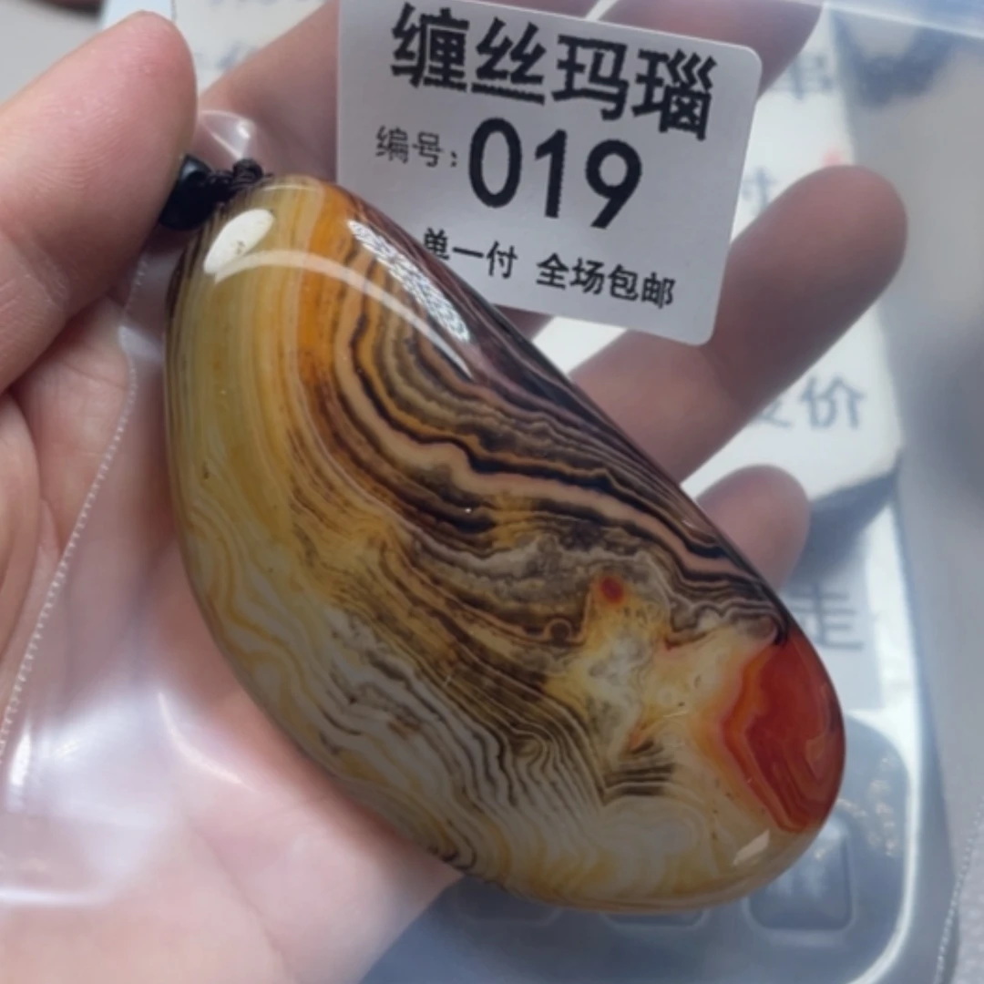 【闪购商品】未镶嵌颈饰玛瑙/玉髓