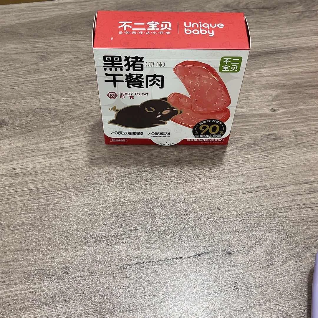 小****南泰母婴幼儿用品785