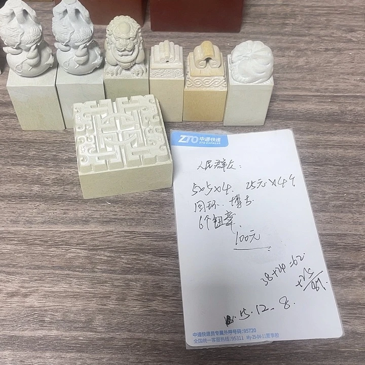 人***众青田石印石感谢老师