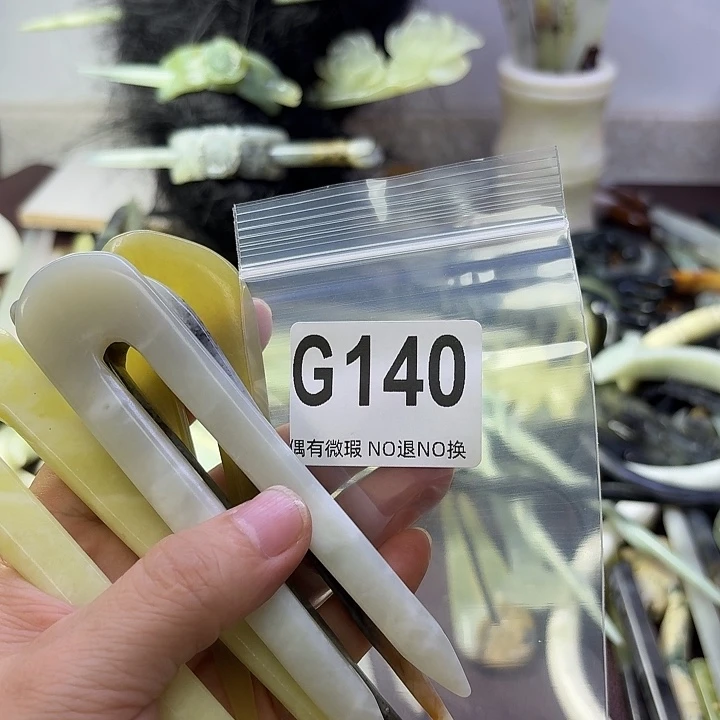 萧***君蛇纹石玉合金发饰