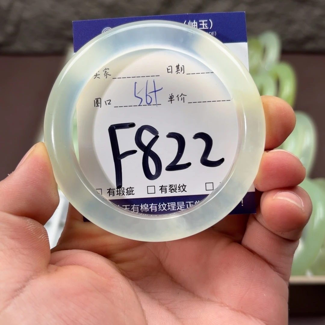 岫玉未镶嵌手镯手镯