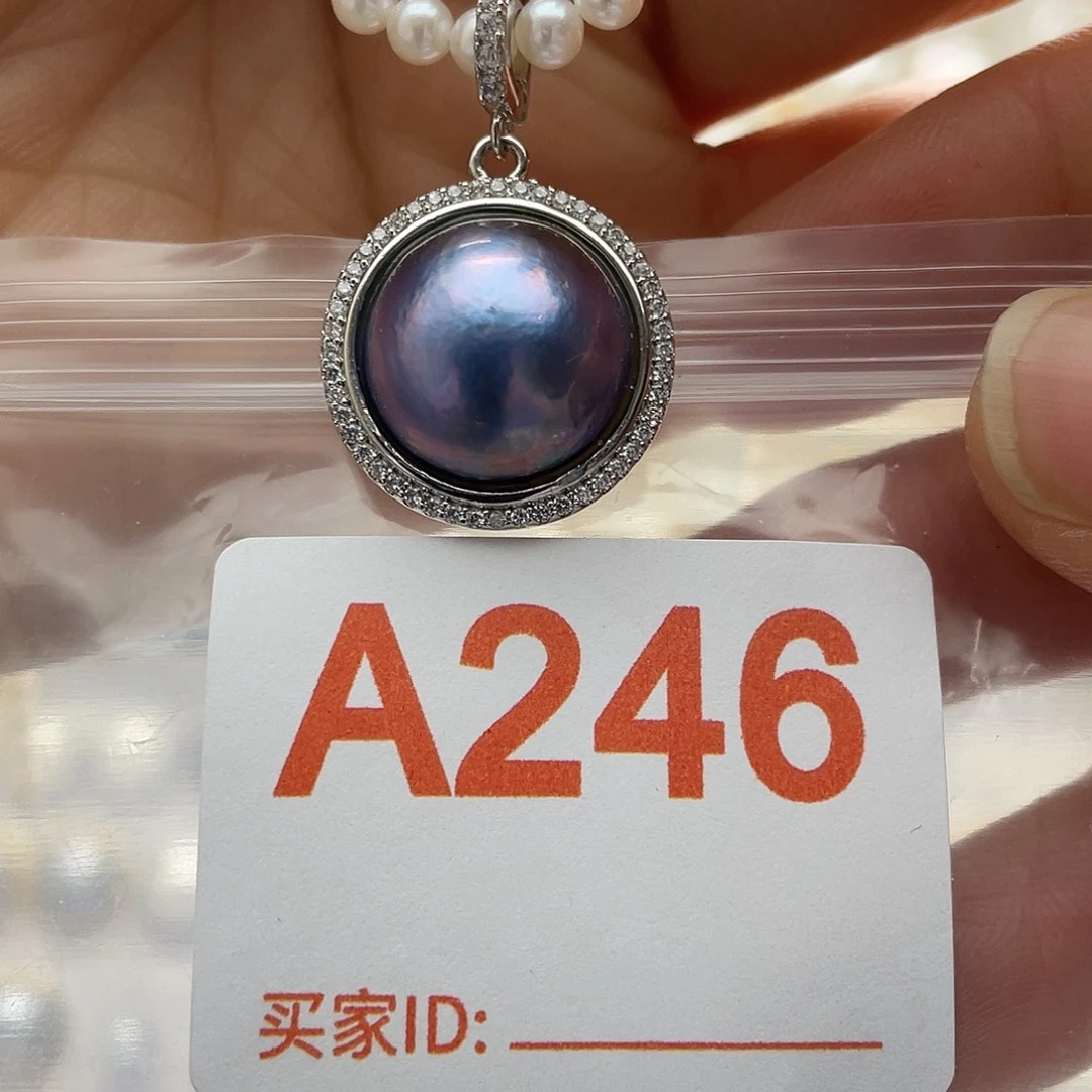 未镶嵌淡水珍珠天然珍珠