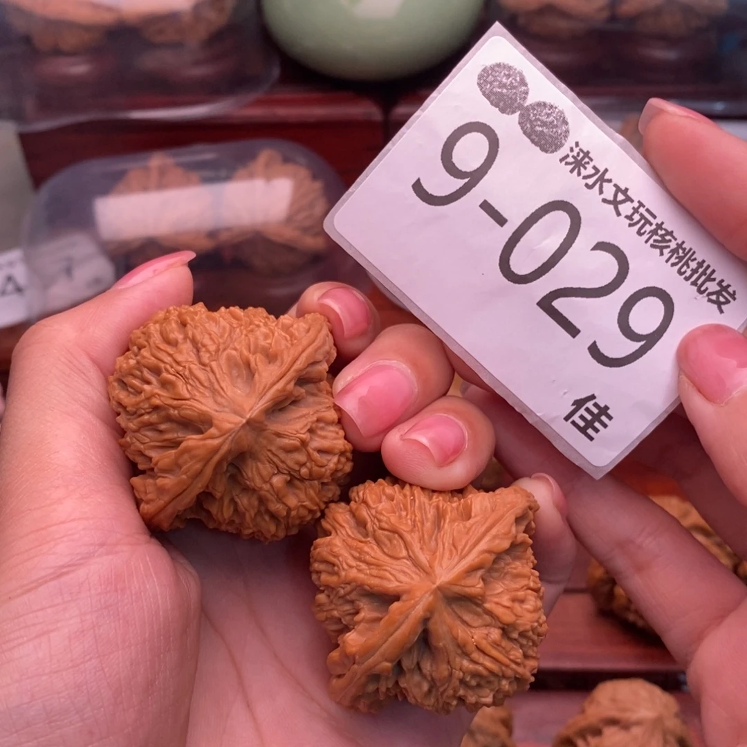 把件文玩核桃44南疆