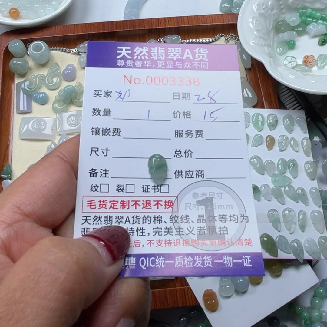 翡翠颈饰未镶嵌奶**胡