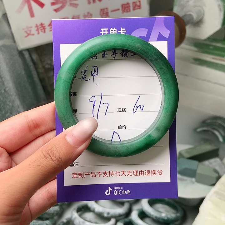 柔***甲石英质玉（非洲翠）手镯未镶嵌定制