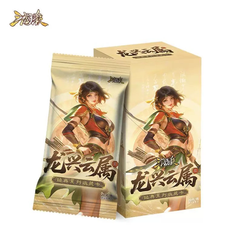 【三国杀卡牌】龙兴云属新系列卡片盲抽