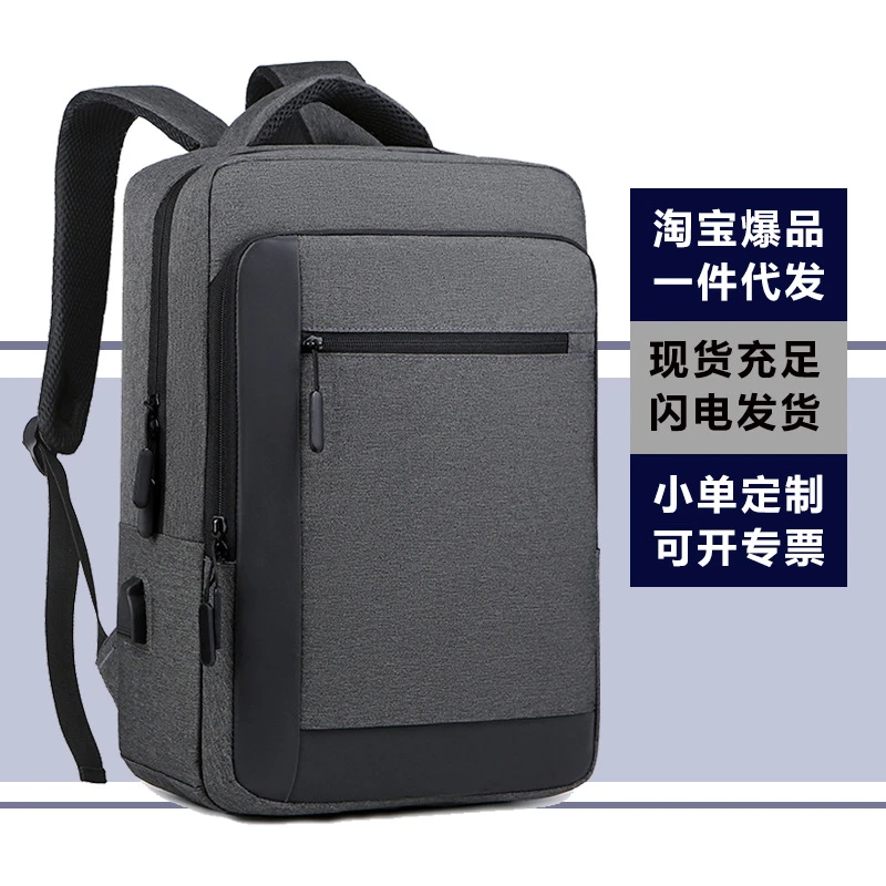 跨境背包男士防水手提感电脑包大容量通勤双肩包书包新款商务背包