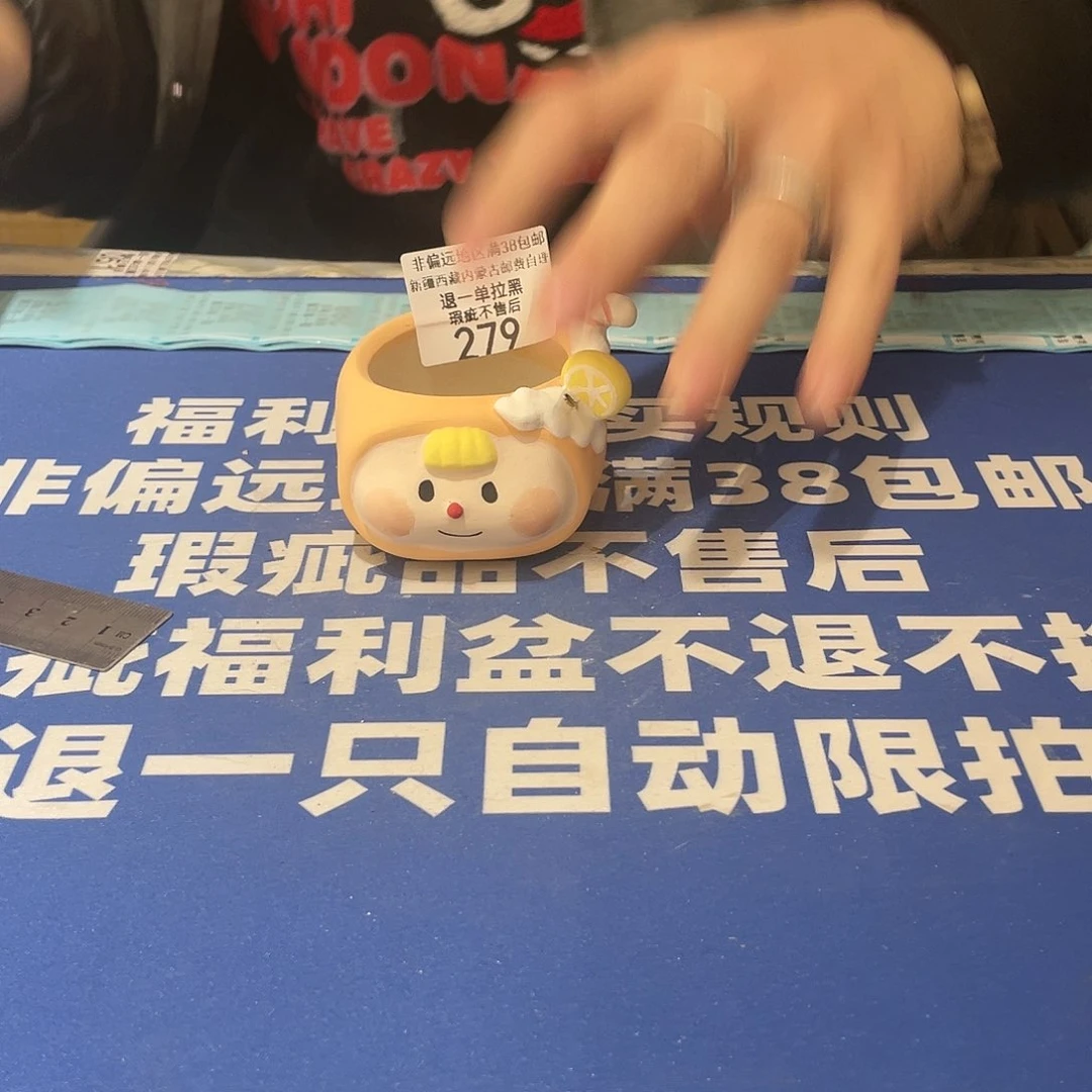 红陶微瑕疵特价不退不换279