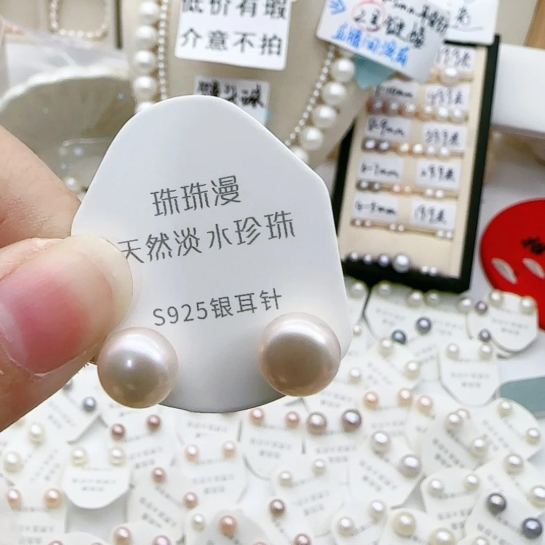 淡水珍珠珠宝奇石银S925镶嵌七*668微瑕