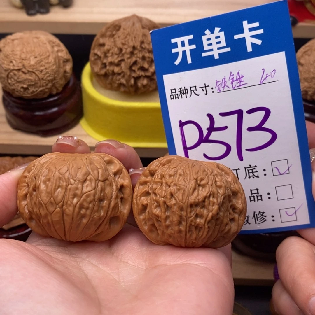 把件文玩核桃铁锤40