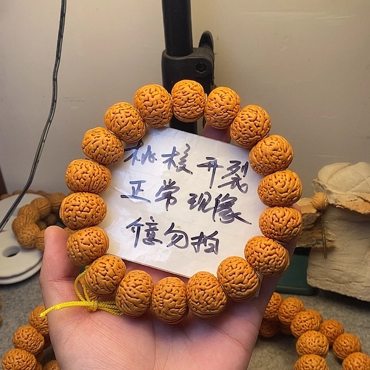 桃核吊坠芭蕉扇磨盘桃核福利价