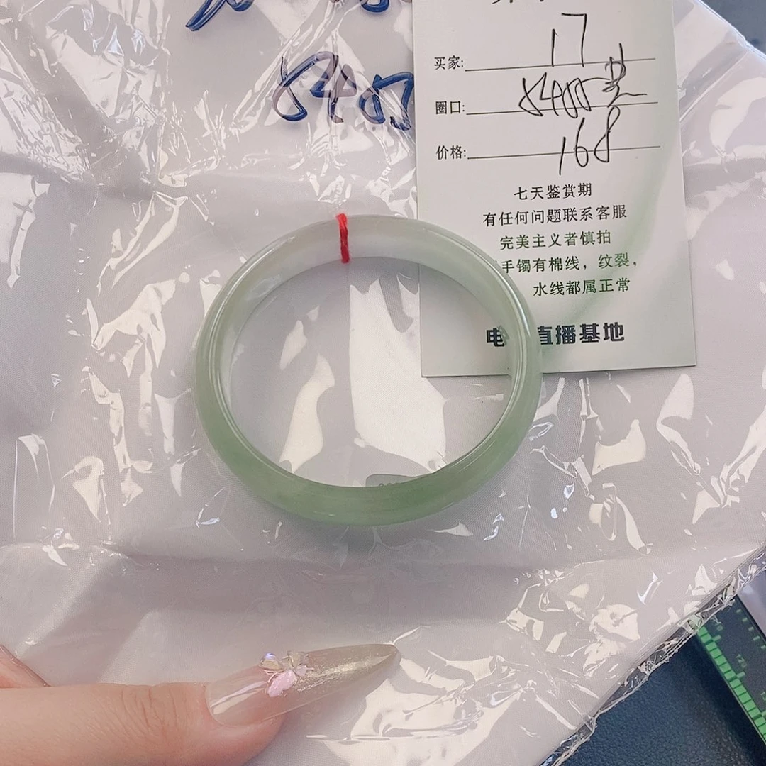 翡翠未镶嵌手镯微包容17