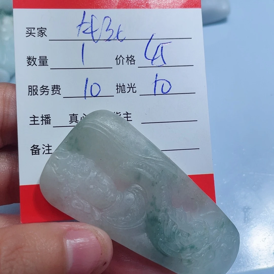 定制翡翠未镶嵌生**淡翡翠