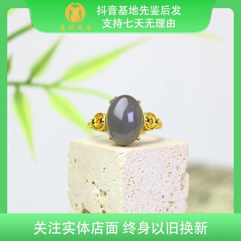 【嘉琪珠宝】天然和田玉百搭精美活口烟紫戒指 多样性发其一