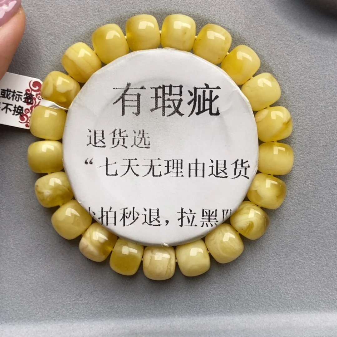 琥珀未镶嵌珠宝奇石138