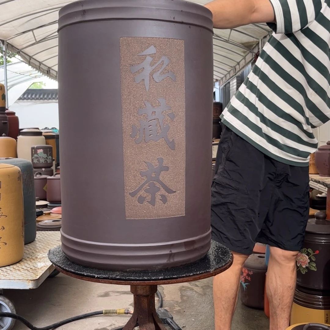 紫砂茶叶罐60 饼茶叶罐