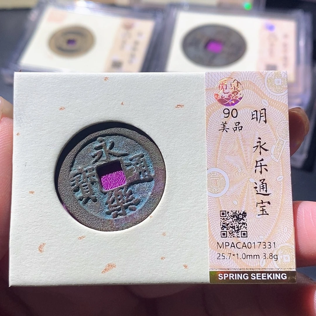 铜觅泉钱币一枚 小微