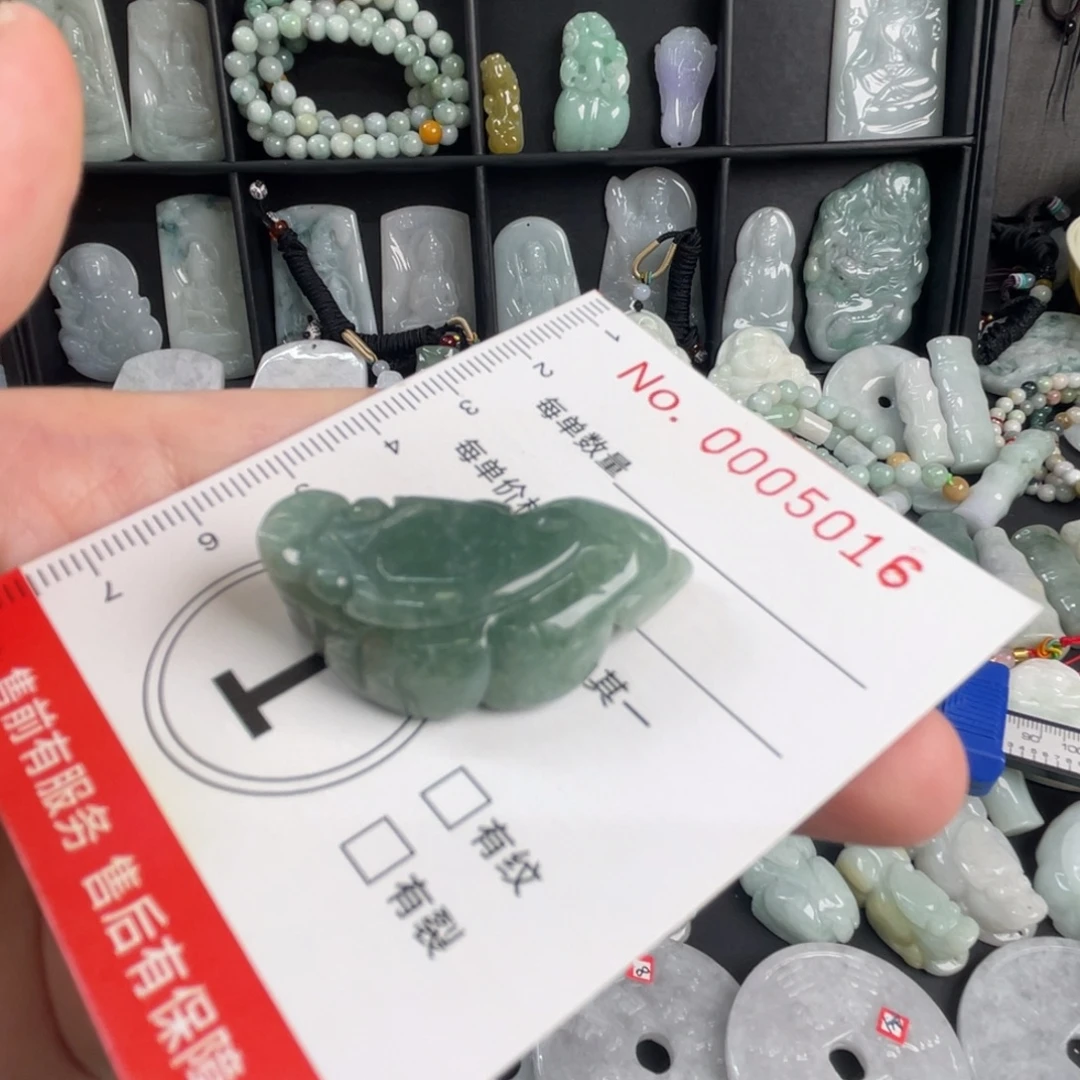 翡翠未镶嵌吊坠(不含链)微干