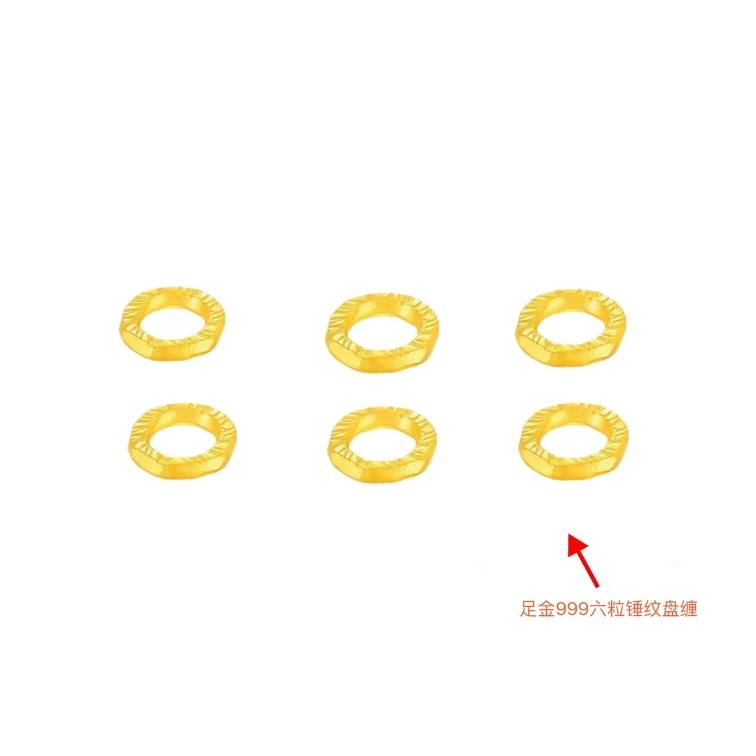 【玖禾轶】精品黄金足金999锤纹盘缠金（六粒）编好藏线绳