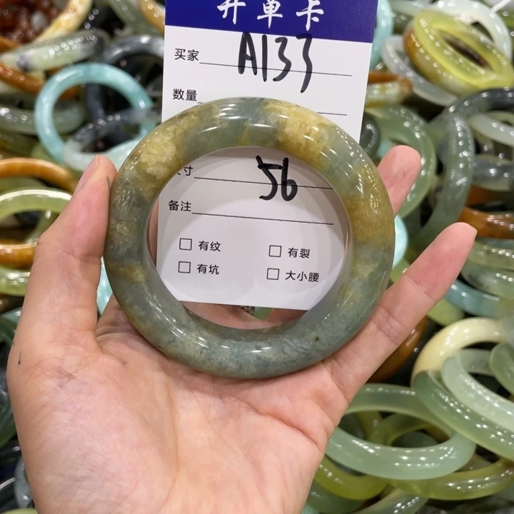 蛇纹石玉未镶嵌手镯