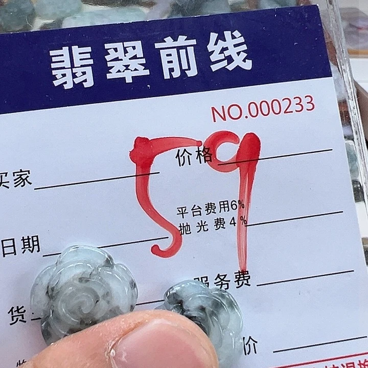 翡翠未镶嵌颈饰缅甸翡翠吊坠