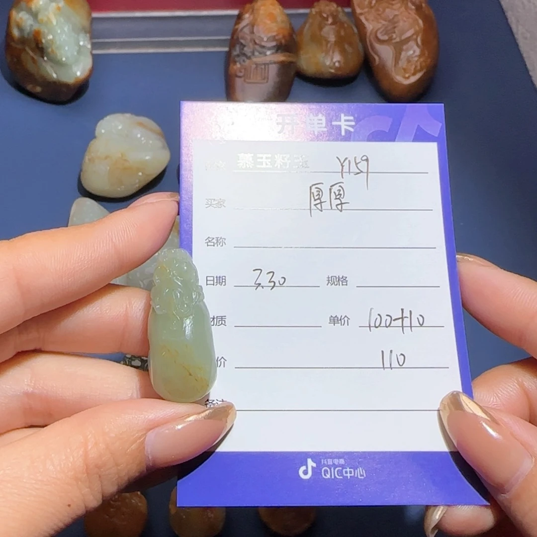 和田玉未镶嵌颈饰厚*