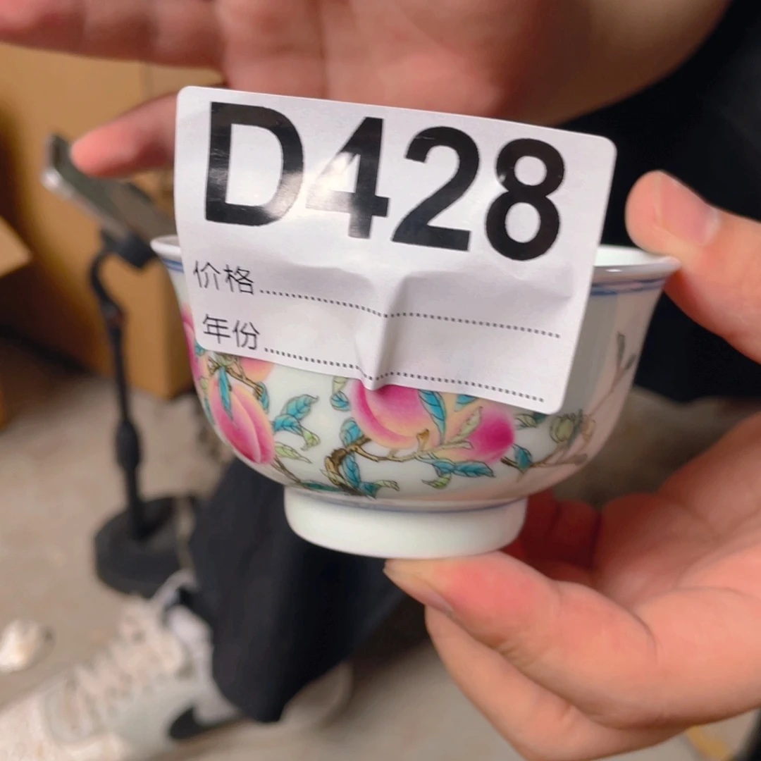 摆件D428陶瓷陶瓷陶瓷陶瓷