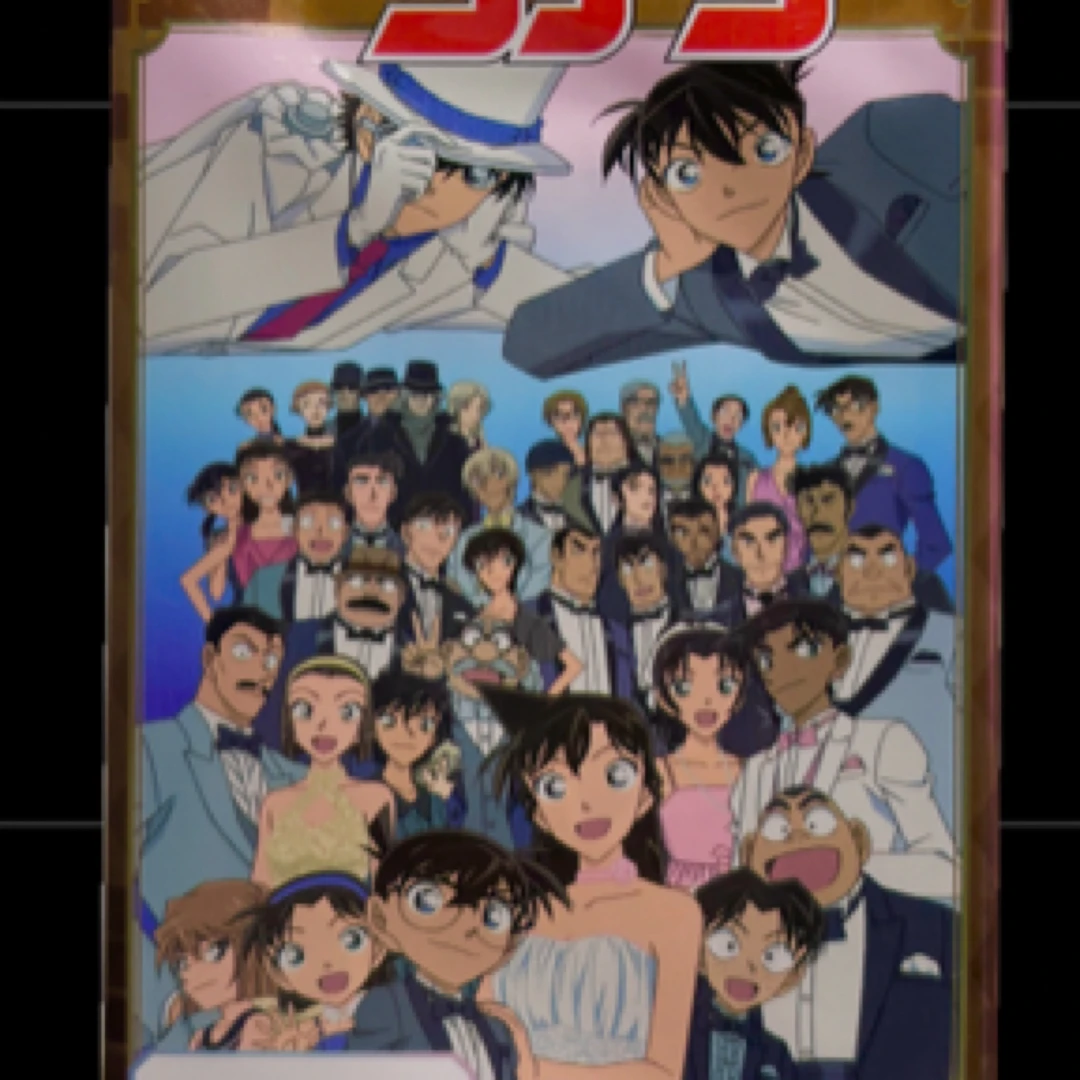 【福卡社】《柯南1》WSB日本动漫卡牌盲盒【直播拆盒】单
