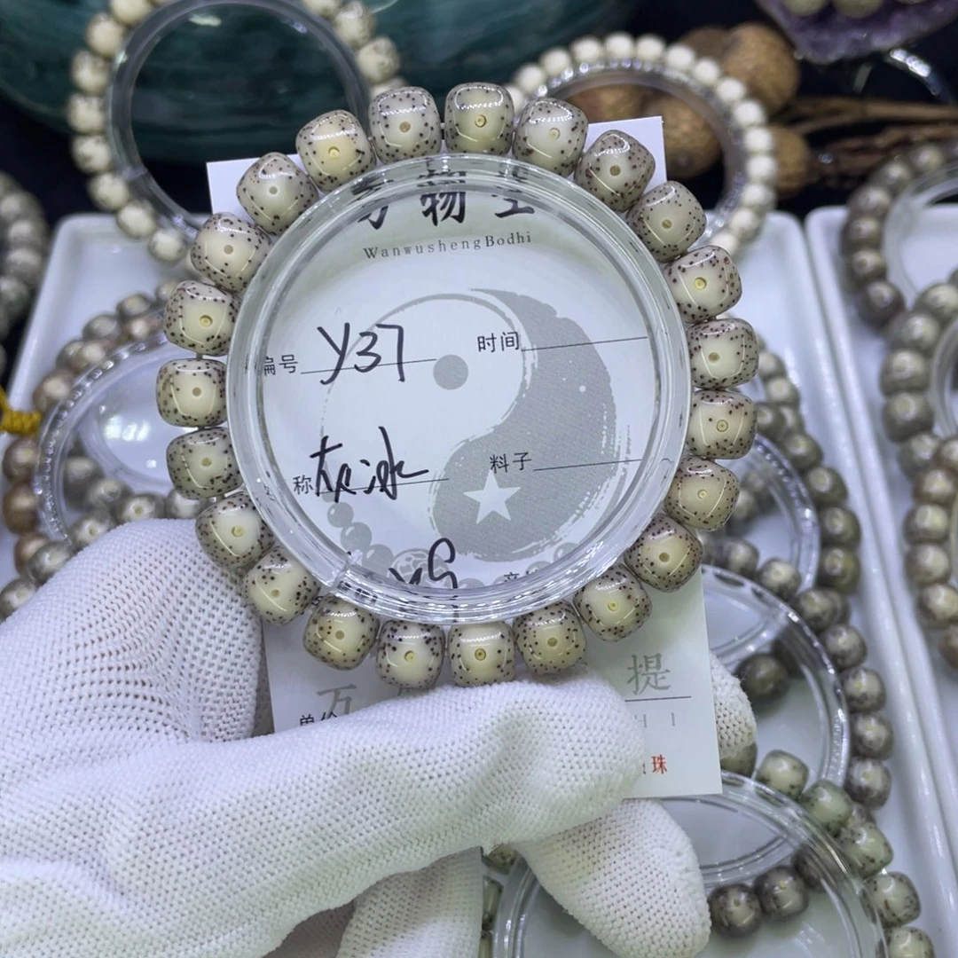 吊坠星月菩提Y灰冰大眼