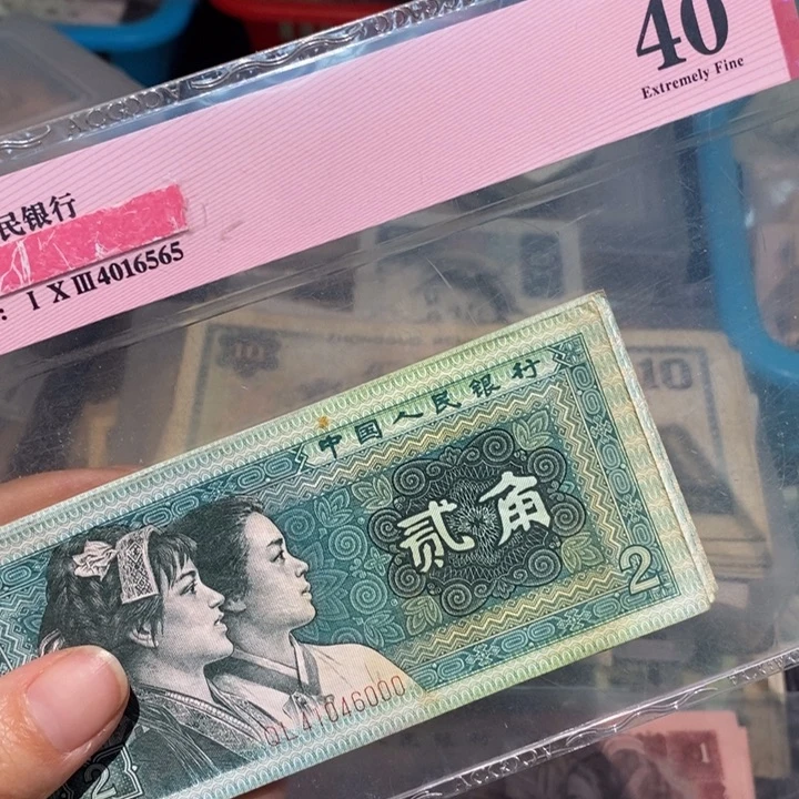 闪购链接8888888888810