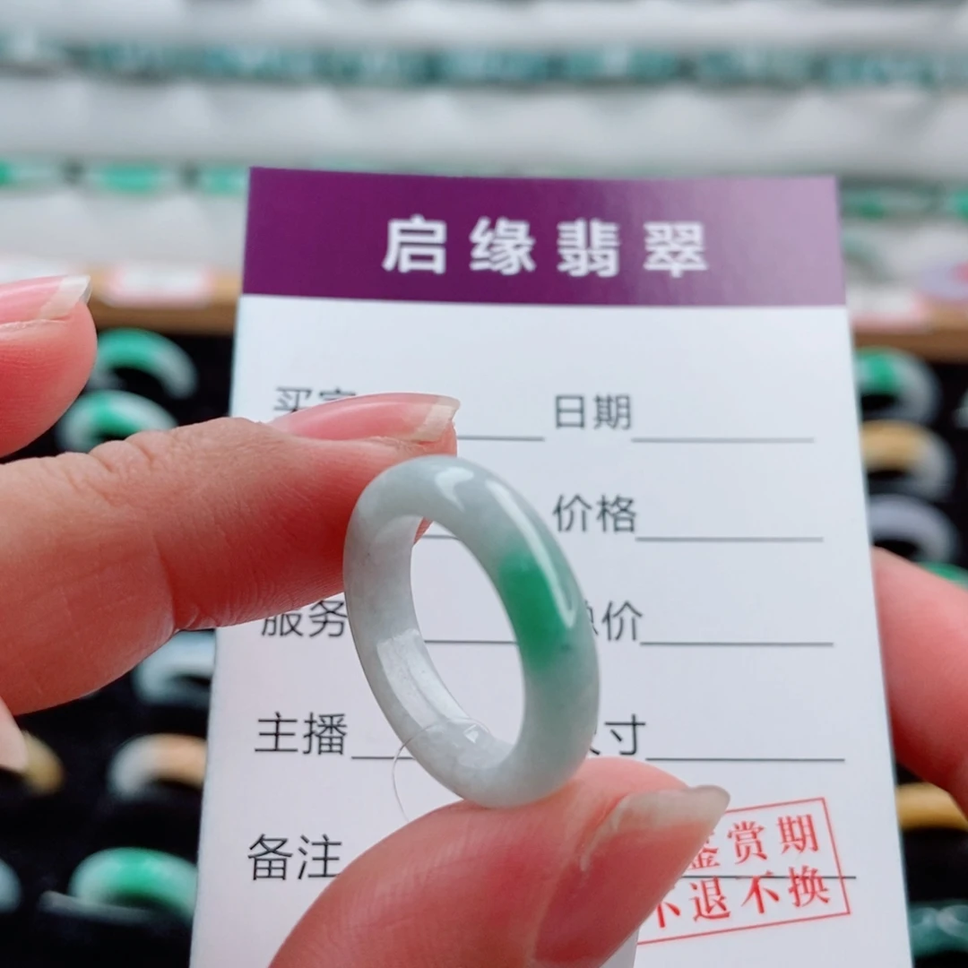 翡翠未镶嵌戒指圈口10