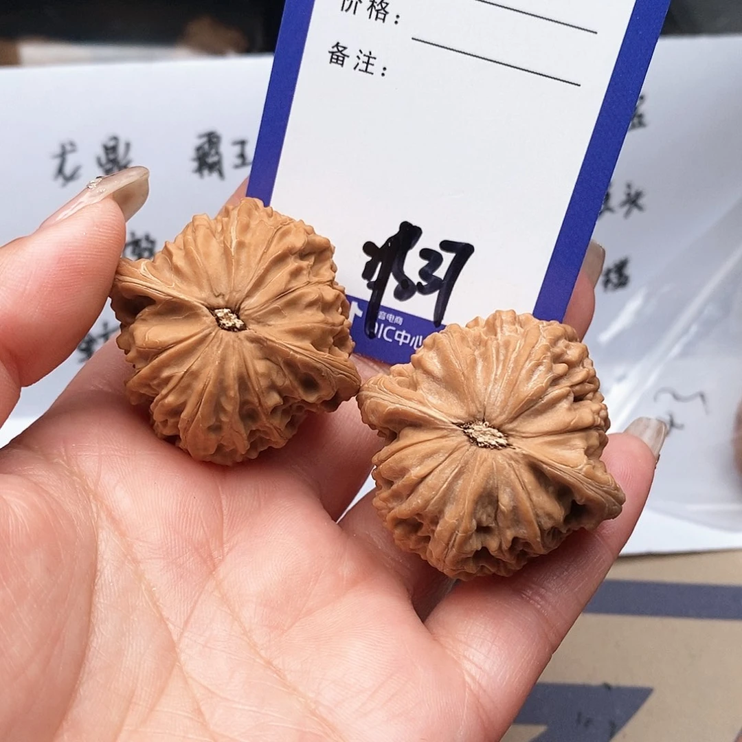 【闪购商品】文玩核桃把件摩*座文玩核桃把件37