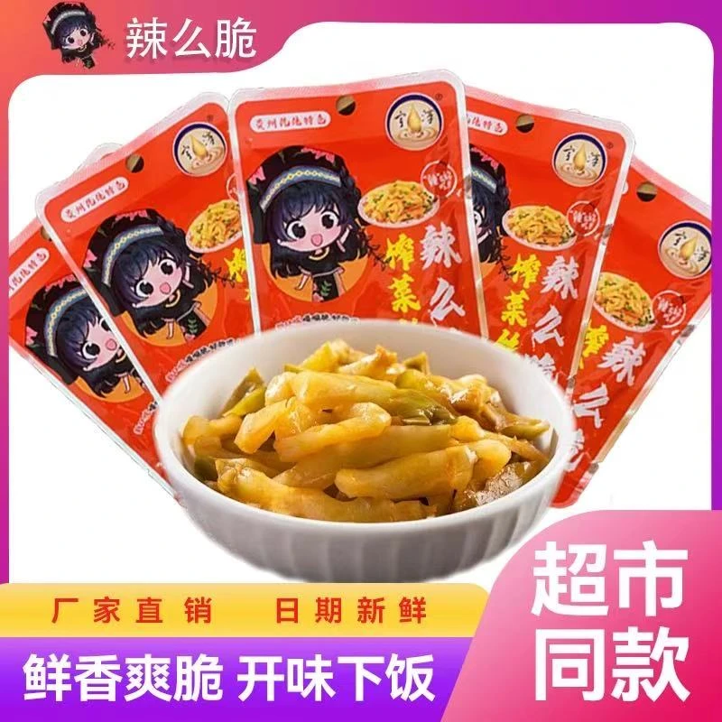 贵州特产务川辣么脆榨菜丝爽口开胃下饭*40g1袋