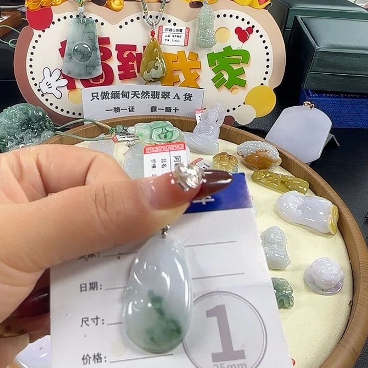 翡翠未镶嵌颈饰88888