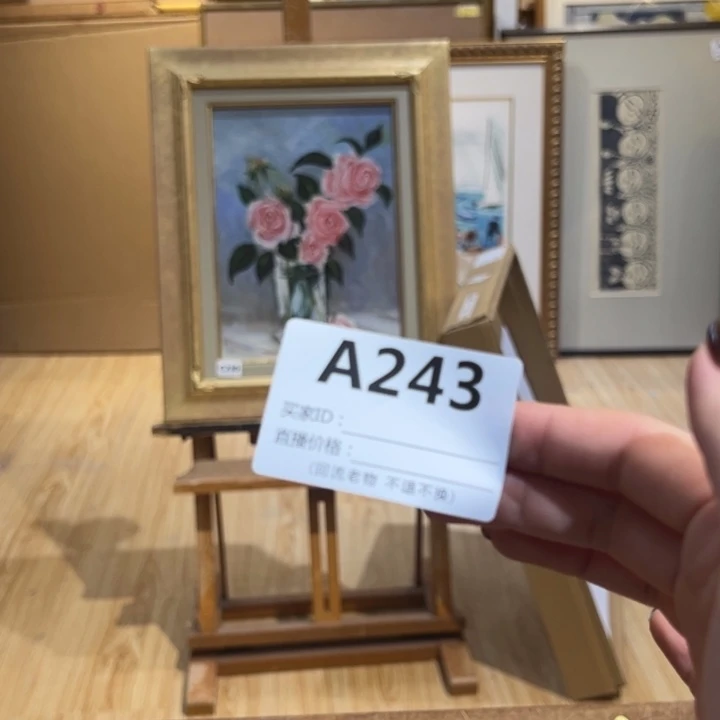 版画?****w回流老物不退不换