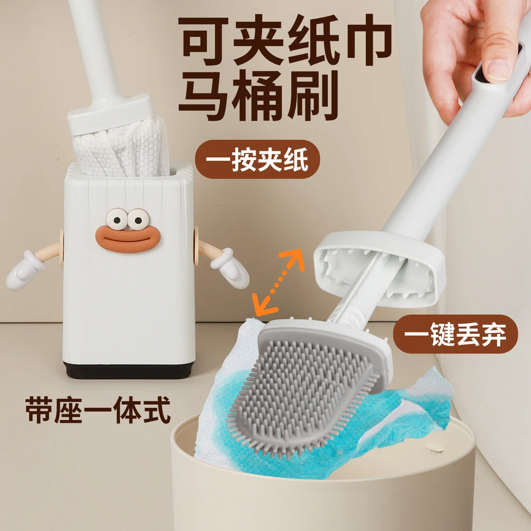 2025马桶刷无死角可夹洗脸巾家用洗厕所卫生间新款清洁长柄洁厕刷