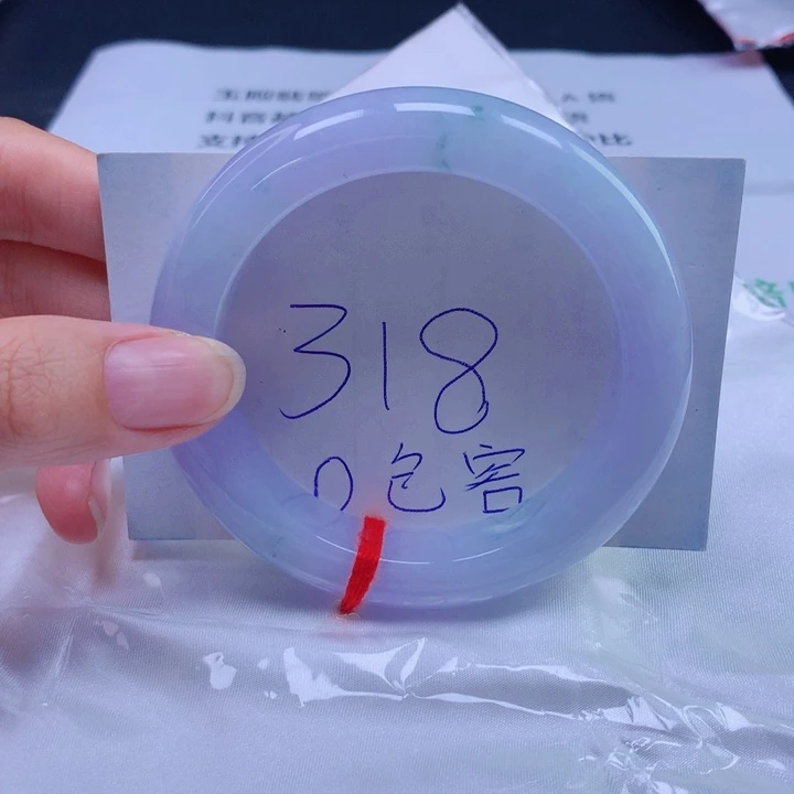 未镶嵌手镯翡翠56圈口