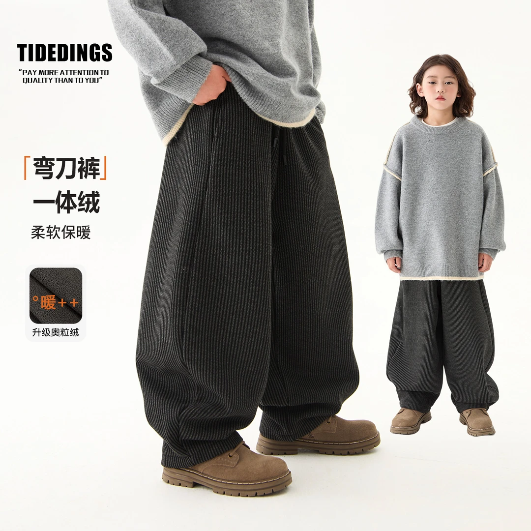 【现货】童装冬季男童宽松加厚保暖加绒长裤中大童休闲卫裤25418