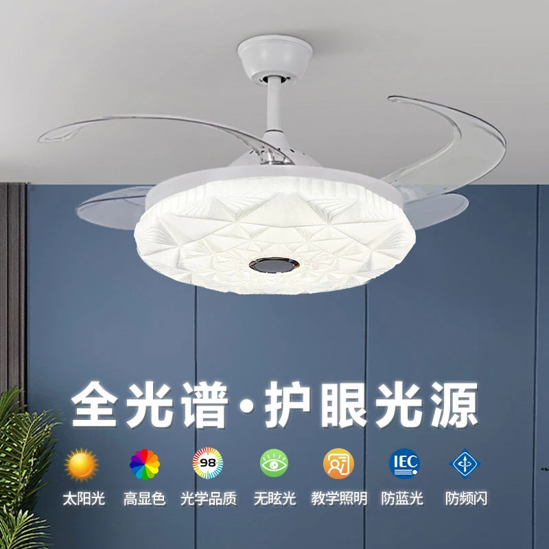 隐形专用风扇灯风扇客厅静音的家用变频卧室灯大专用吊灯餐厅吊扇
