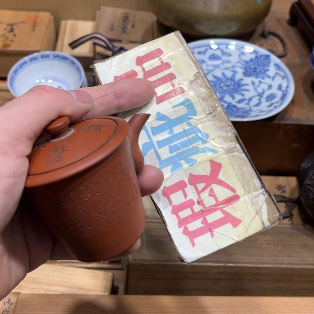 用****9火爆热卖热门茶茶茶